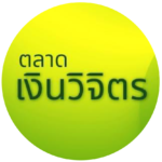 Logo_ตลาด_PNG-04