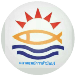 Logo_ตลาด_PNG-05